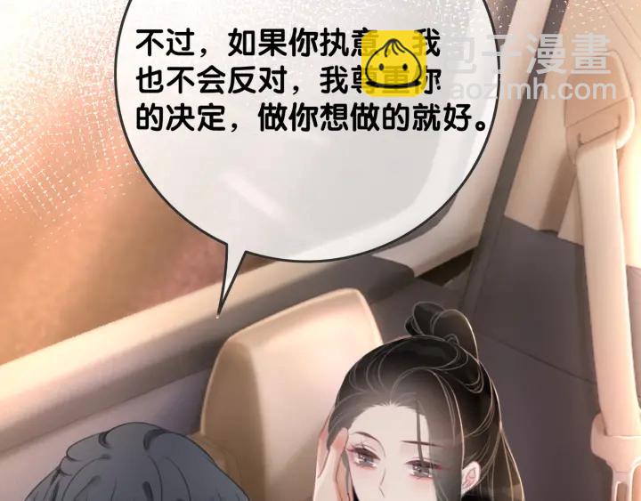 第77话 做你想做的事(1/3)-第79话