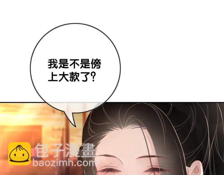 第77话 做你想做的事(1/3)-第79话