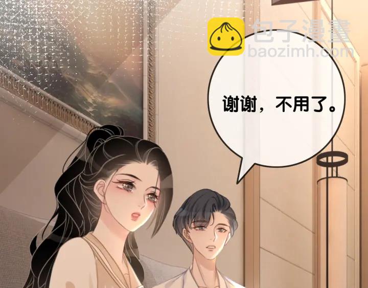 第77话 做你想做的事(1/3)-第79话