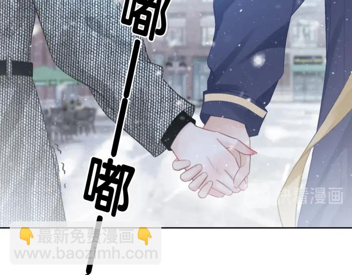 第79话 官宣恋爱(1/3)-第81话