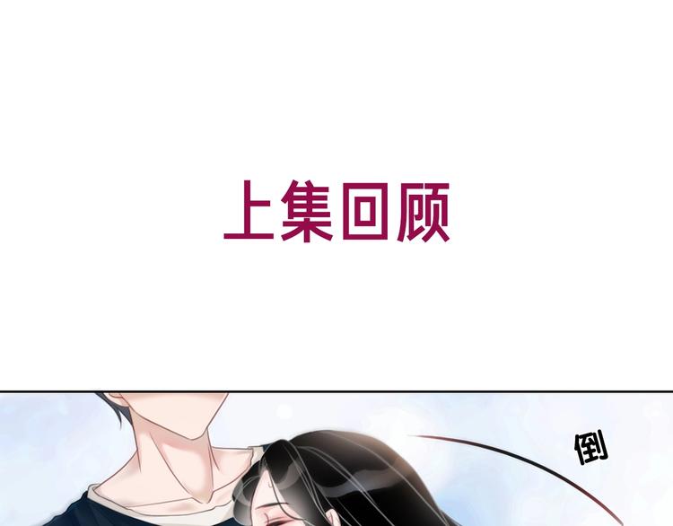 第7话 姜九笙的野男人(1/3)-第9话