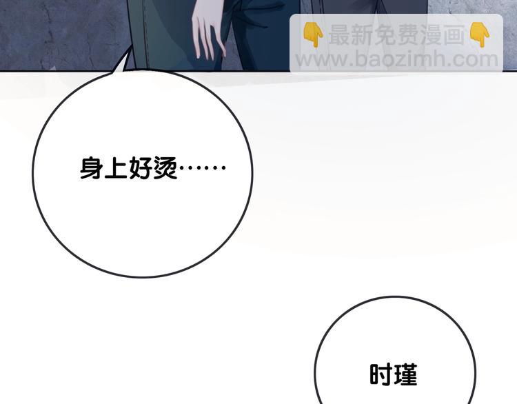 第7话 姜九笙的野男人(1/3)-第9话