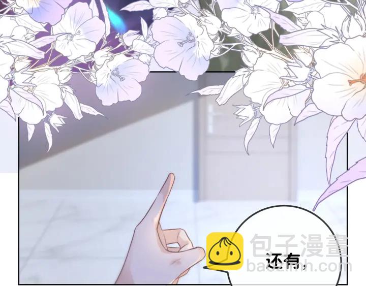 第81话 约法三章(1/3)-第83话