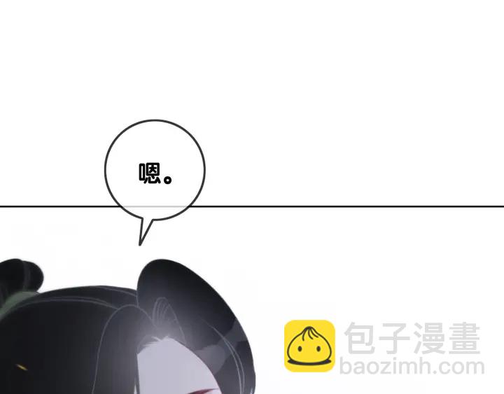 第81话 约法三章(1/3)-第83话