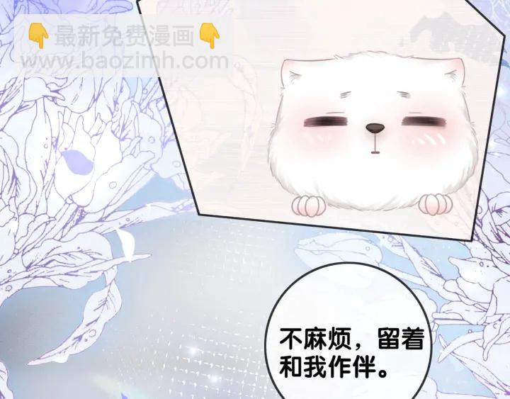 第81话 约法三章(1/3)-第83话