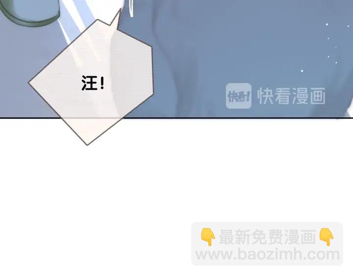 第81话 约法三章(1/3)-第83话