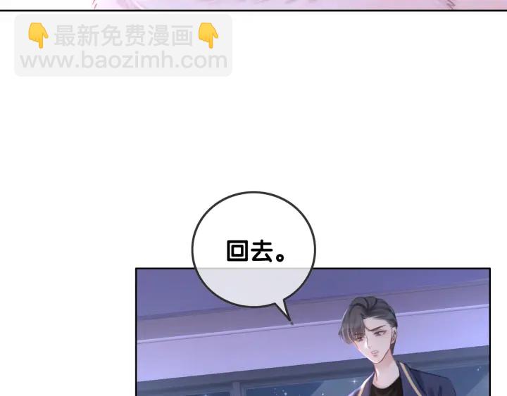 第81话 约法三章(1/3)-第83话