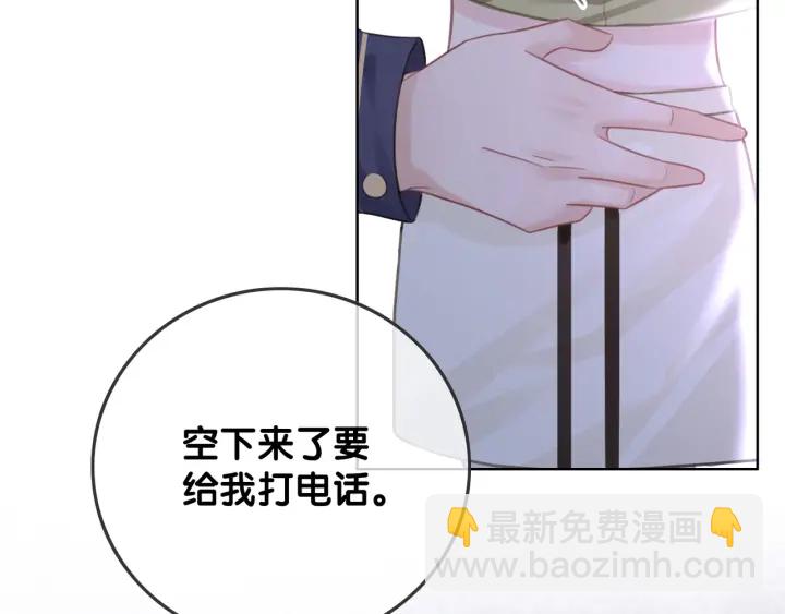 第81话 约法三章(1/3)-第83话