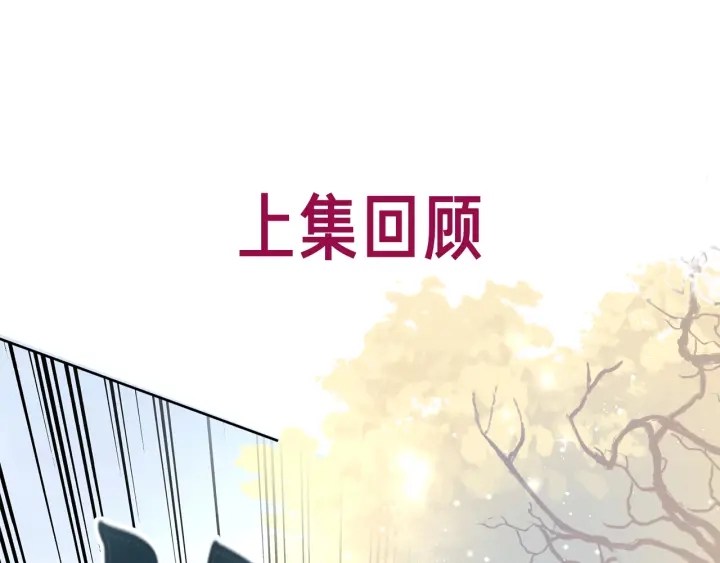 第83话 他生气了(1/3)-第85话