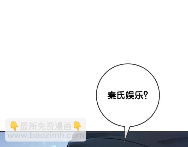 第83话 他生气了(1/3)-第85话