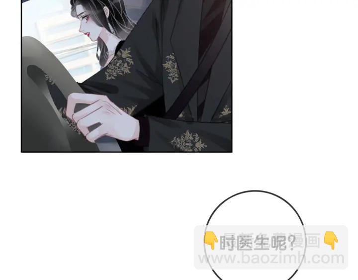 第83话 他生气了(1/3)-第85话