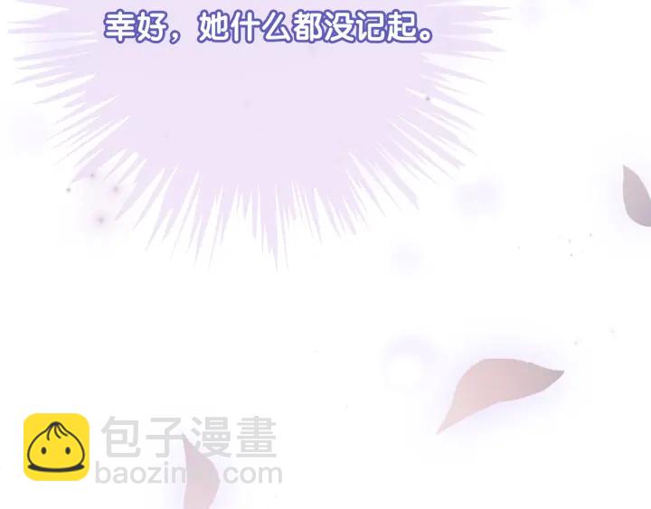 第85话 伤口与纹身(1/3)-第87话