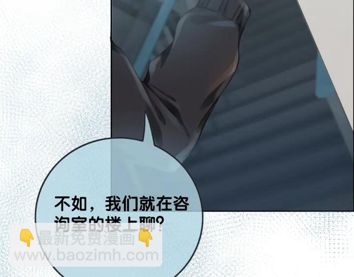 第85话 伤口与纹身(1/3)-第87话