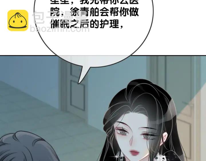 第85话 伤口与纹身(1/3)-第87话