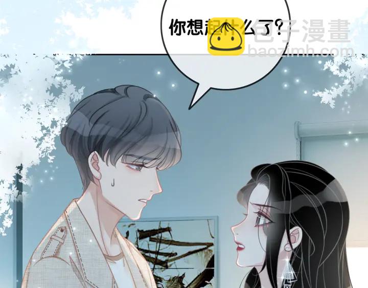 第85话 伤口与纹身(1/3)-第87话