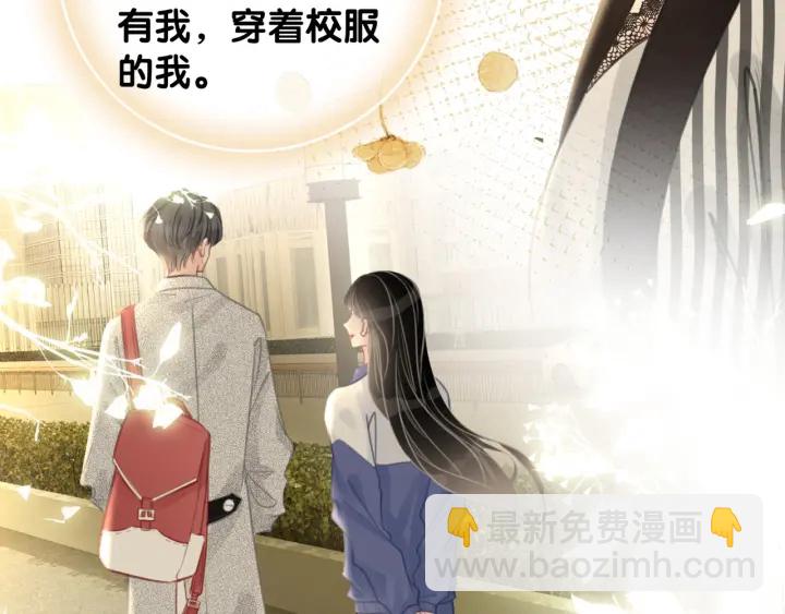 第87话 她好看吗(1/4)-第89话
