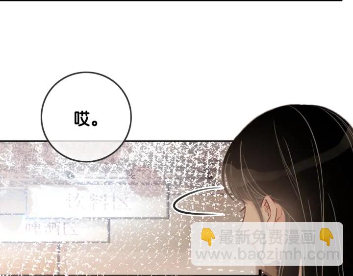 第87话 她好看吗(1/4)-第89话
