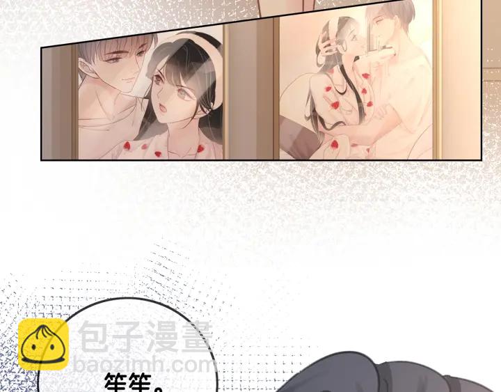 第87话 她好看吗(1/4)-第89话