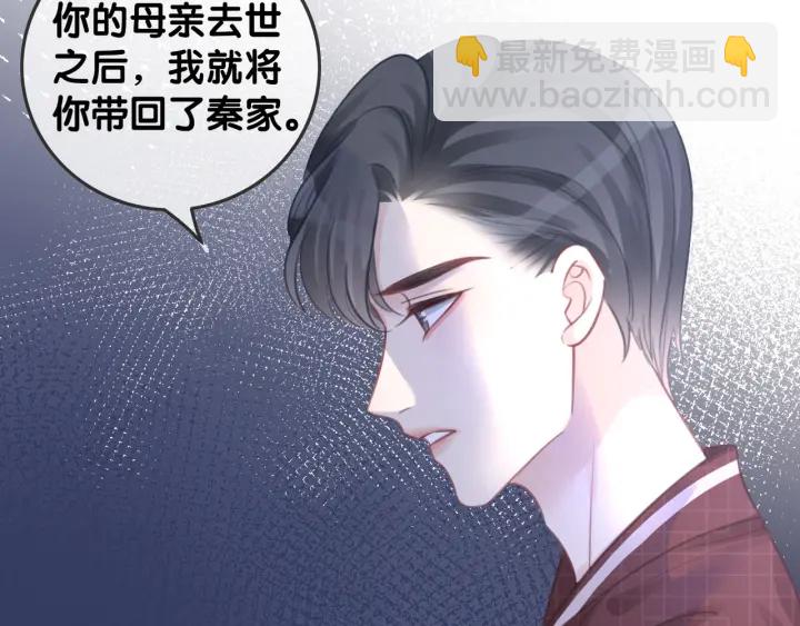第89话 伪装父母(1/3)-第91话