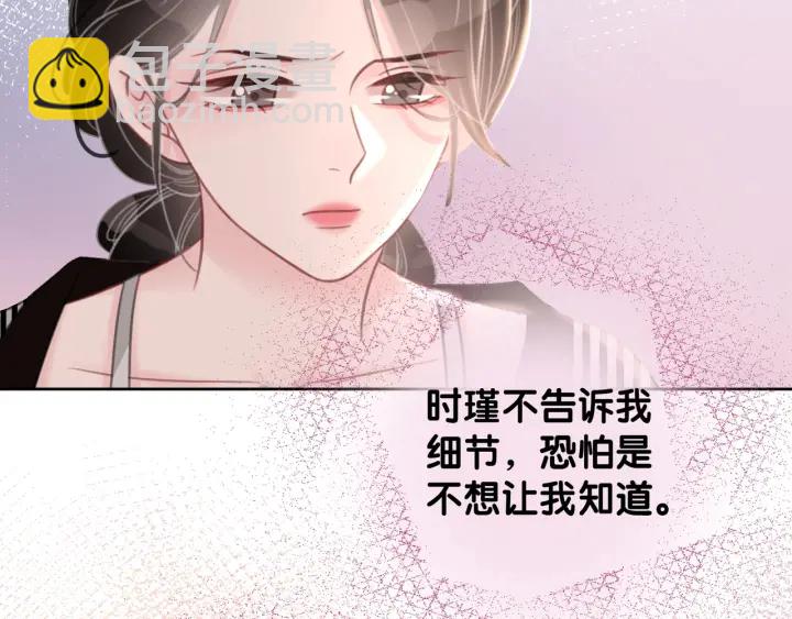 第89话 伪装父母(1/3)-第91话