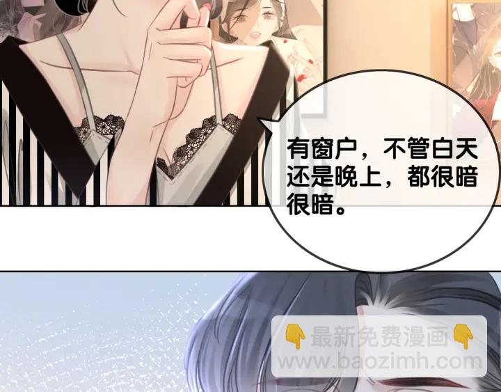 第89话 伪装父母(1/3)-第91话