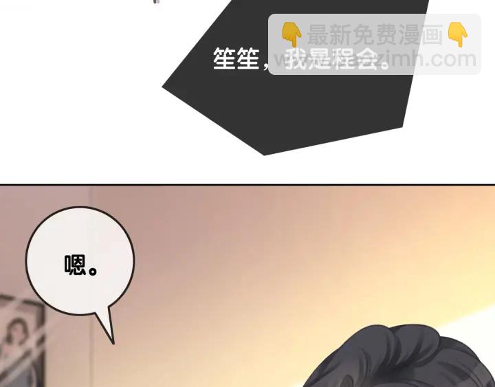 第89话 伪装父母(1/3)-第91话