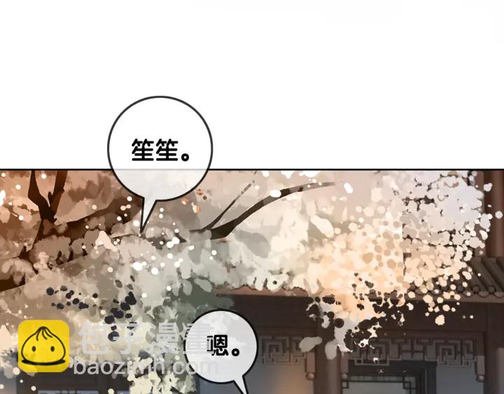 第91话 因为我爱你(1/3)-第93话