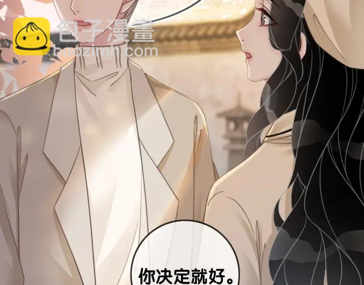 第91话 因为我爱你(1/3)-第93话