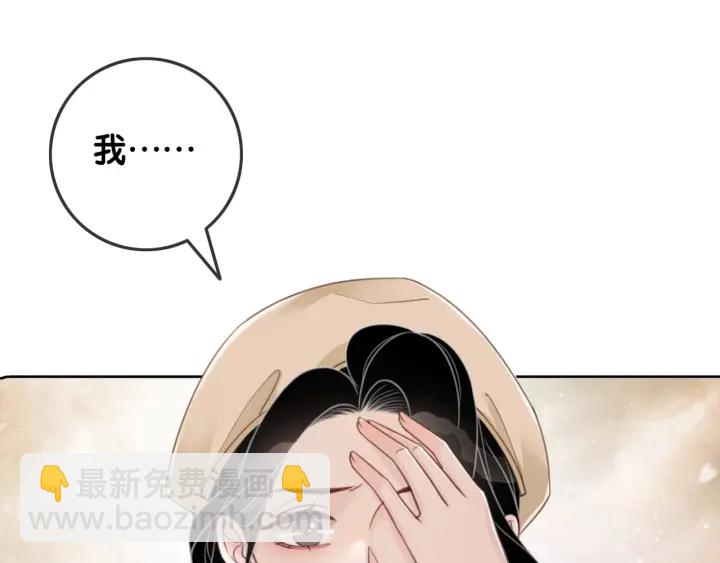 第93话 偏执症的原因(1/2)-第95话