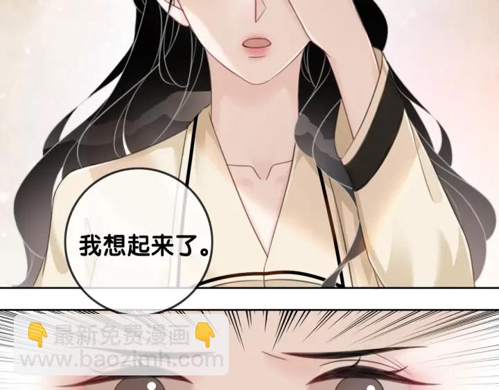 第93话 偏执症的原因(1/2)-第95话