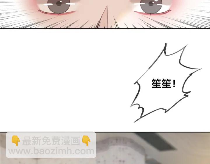 第93话 偏执症的原因(1/2)-第95话