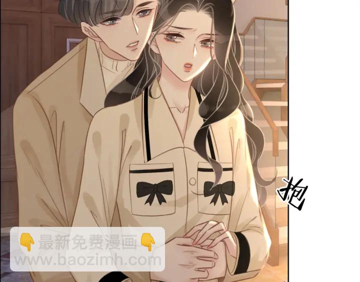 第93话 偏执症的原因(1/2)-第95话