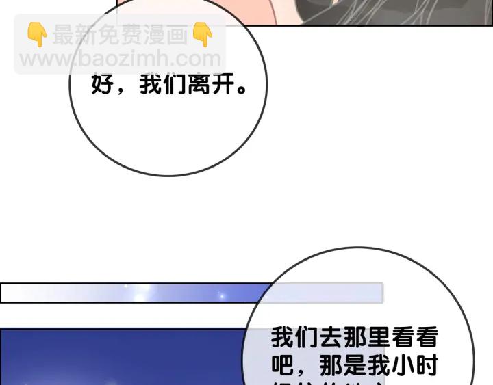 第93话 偏执症的原因(1/2)-第95话