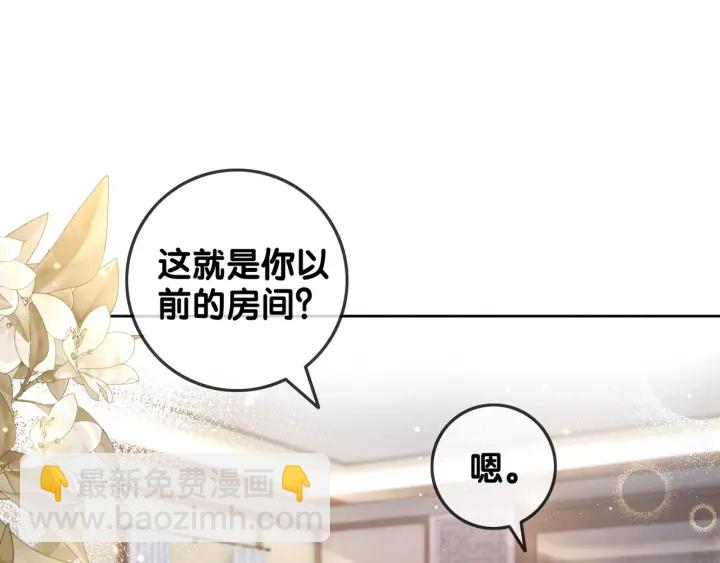 第93话 偏执症的原因(1/2)-第95话