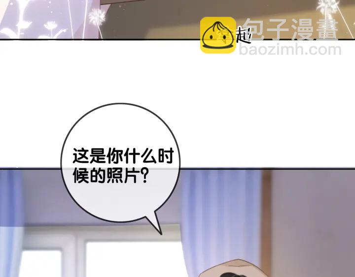 第93话 偏执症的原因(1/2)-第95话