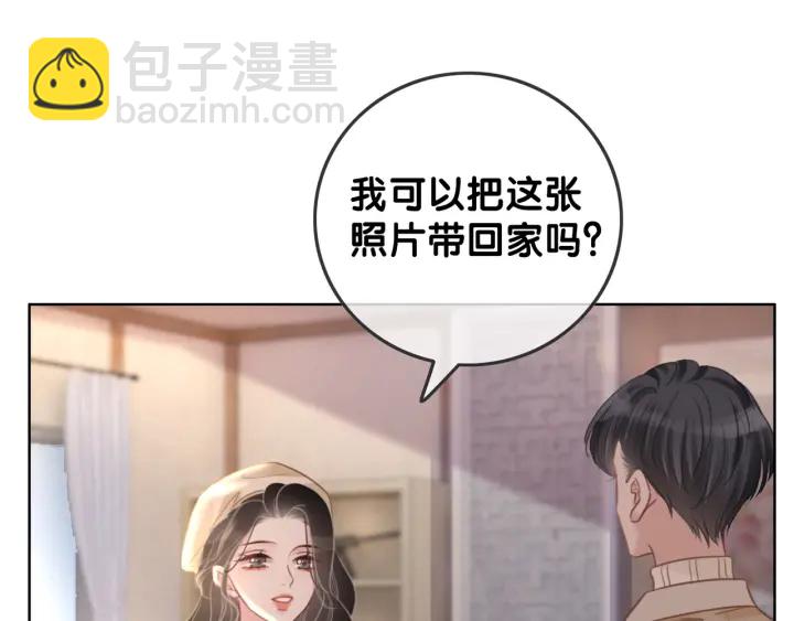 第93话 偏执症的原因(1/2)-第95话