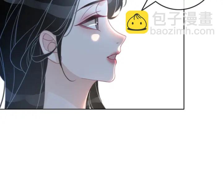 第95话 他有事瞒着我(1/3)-第97话