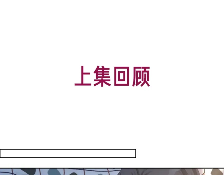 第97话 她是焦点(1/3)-第99话