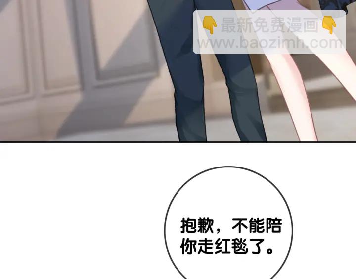 第97话 她是焦点(1/3)-第99话