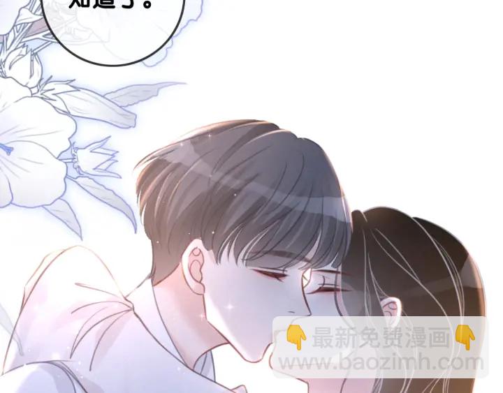 第97话 她是焦点(1/3)-第99话