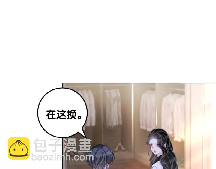 第97话 她是焦点(1/3)-第99话