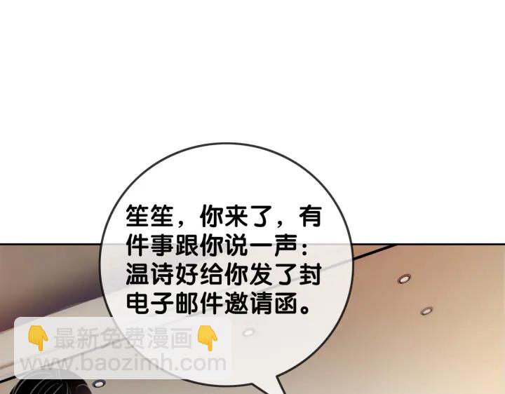第99话 参加生日宴(1/3)-第101话
