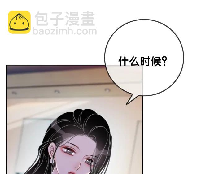 第99话 参加生日宴(1/3)-第101话