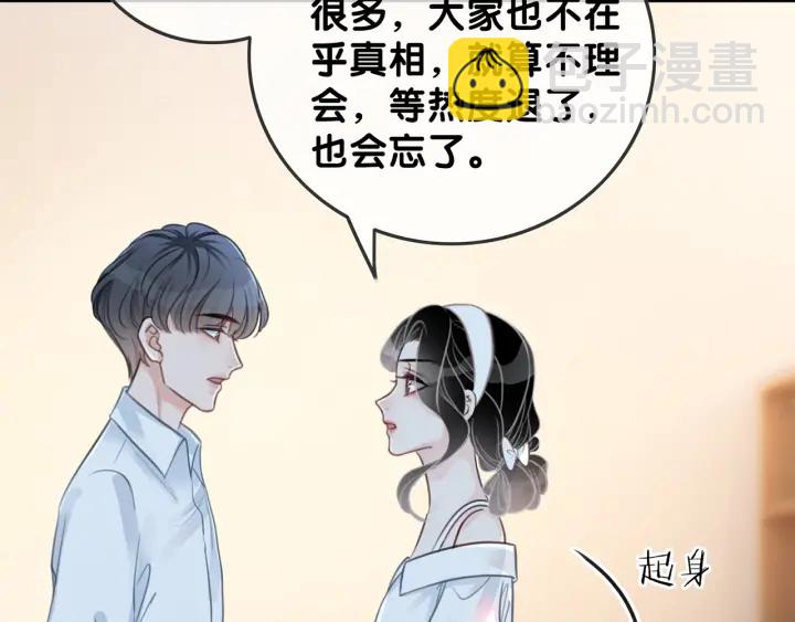 第99话 参加生日宴(1/3)-第101话