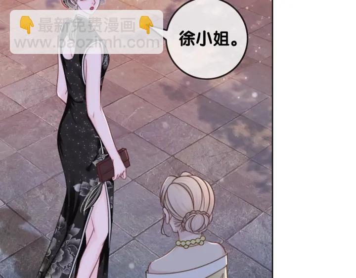第99话 参加生日宴(1/3)-第101话