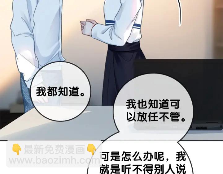 第99话 参加生日宴(1/3)-第101话