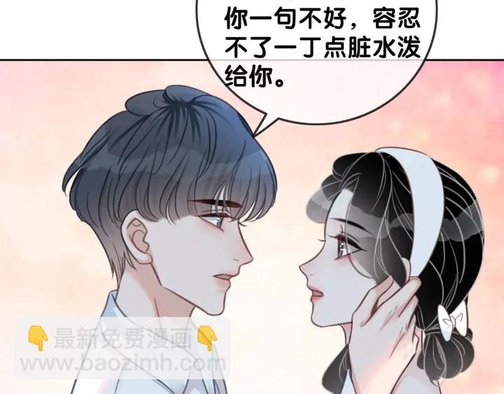 第99话 参加生日宴(1/3)-第101话