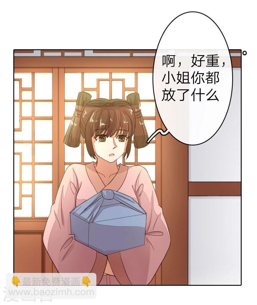 第11话 路遇冤家谁能赢？-第11话