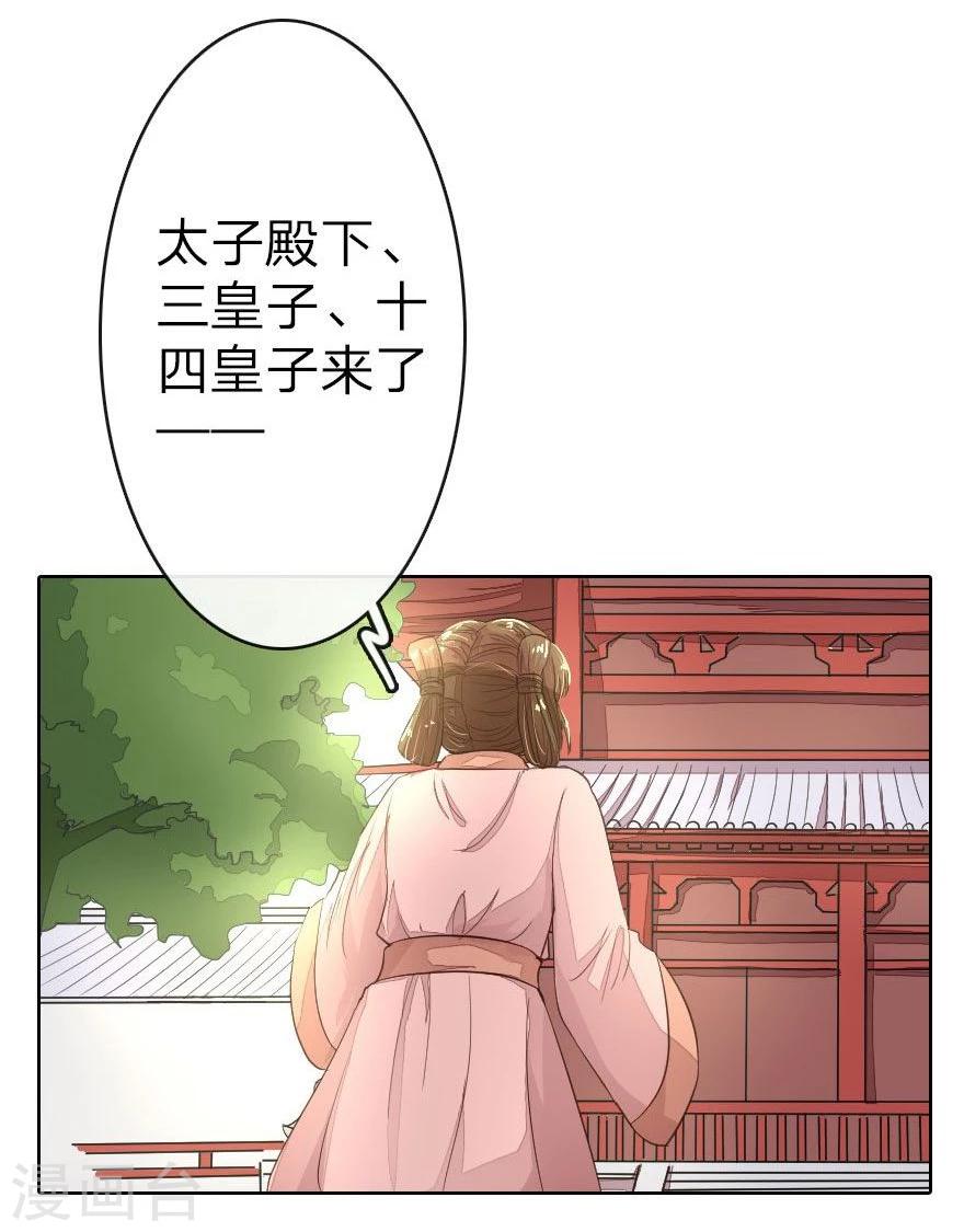 第11话 路遇冤家谁能赢？-第11话