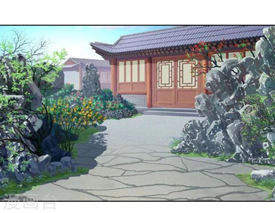 第15话 京城第一才女竟是这样-第15话